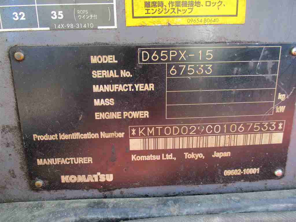 XE ỦI KOMATSU 4TY D65PX-15 2004 TỪ NHẬT BẢN