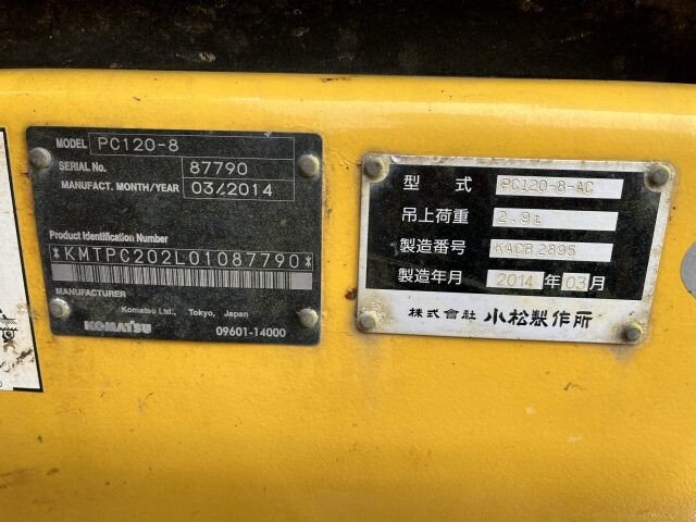 KOMATSU PC120-8 2014 TỪ NHẬT BĂN